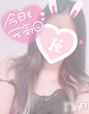 新潟デリヘル A(エース) かあや(得)(20)の9月25日写メブログ「おはも☀️」