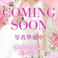 【新人】すい