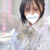 みすず(21)