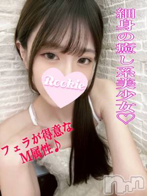 こさめ(21) 身長162cm、スリーサイズB83(B).W55.H82。長岡デリヘル ROOKIE(ルーキー)在籍。