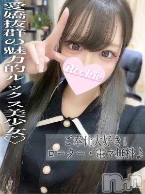 しぐれ(22) 身長159cm、スリーサイズB85(D).W56.H84。長岡デリヘル ROOKIE(ルーキー)在籍。