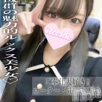 しぐれ