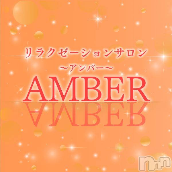 新潟メンズエステ(アンバー)の2024年12月25日お店速報「12月25日&nbsp;19時00分のお店速報」