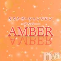 新潟メンズエステ AMBER～アンバー～(アンバー)の12月25日お店速報「12月25日&nbsp;19時00分のお店速報」