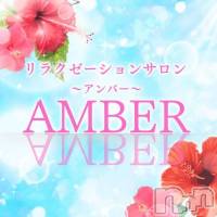 新潟メンズエステ AMBER～アンバー～(アンバー)の3月24日お店速報「本日の出勤情報」