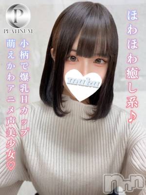 めぐ☆プラチナ(19) 身長154cm、スリーサイズB95(G以上).W56.H85。長岡デリヘル 純・無垢(ジュンムク)在籍。