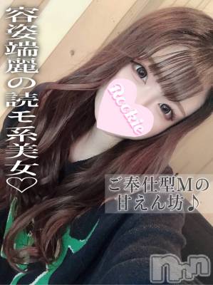 さち(22) 身長157cm、スリーサイズB84(C).W56.H83。長岡デリヘル ROOKIE(ルーキー)在籍。