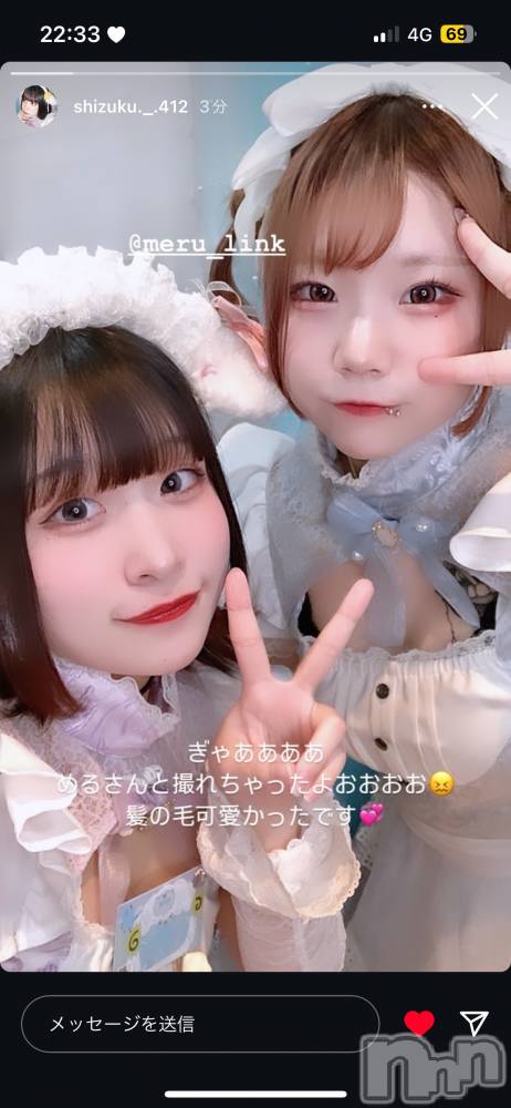 ĮåȥСᥤɥեLINK(ᥤɥե) 椢412̥֥֤🐑⸒⸒💌
