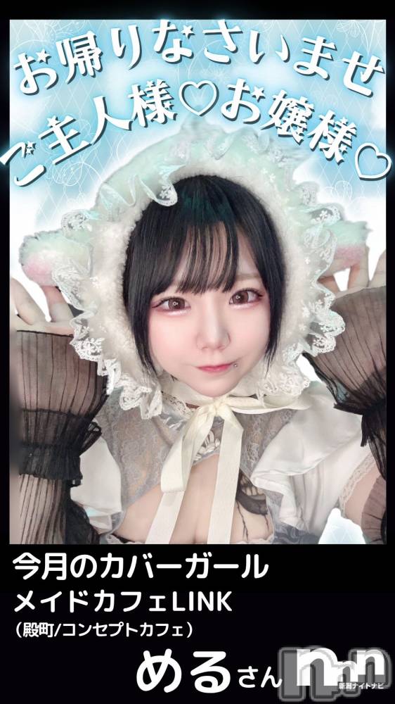 ��Į���ʥå��������륺�С����ʥå�����ܤ�̡�Ĺ��������2��Ź(���ʥå�����ܥ���ޡ��ʥ����������ޥ����˥����ƥ�) ����10��11���̥�֥����ֺǸ�Τ�����ʤ����ޤ�💓��