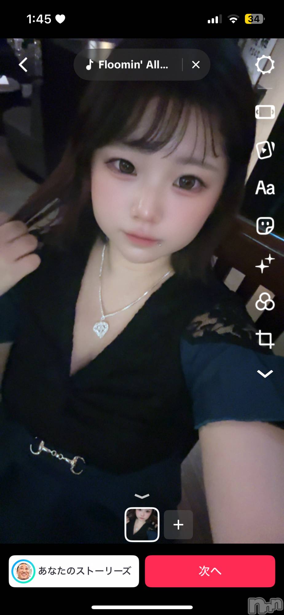 ĮåȥСᥤɥեLINK(ᥤɥե) 2025ǯ104̥֥֤꤬Ȥ( ; .̫ ; )