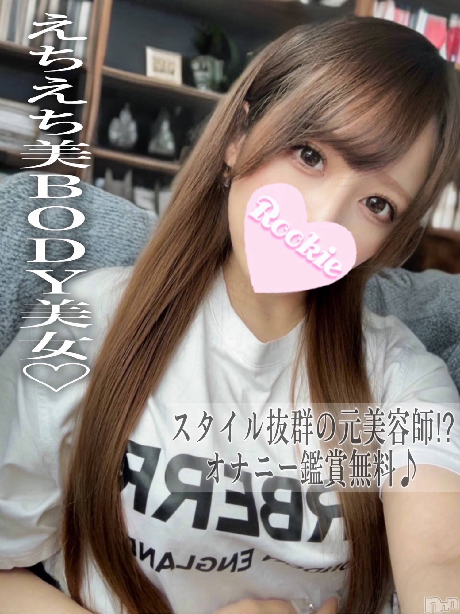 そのか