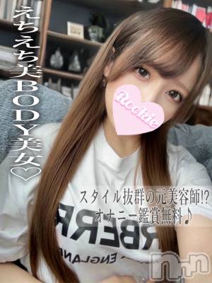 そのか(23) 身長159cm、スリーサイズB87(E).W56.H86。長岡デリヘル ROOKIE(ルーキー)在籍。