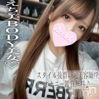 そのか