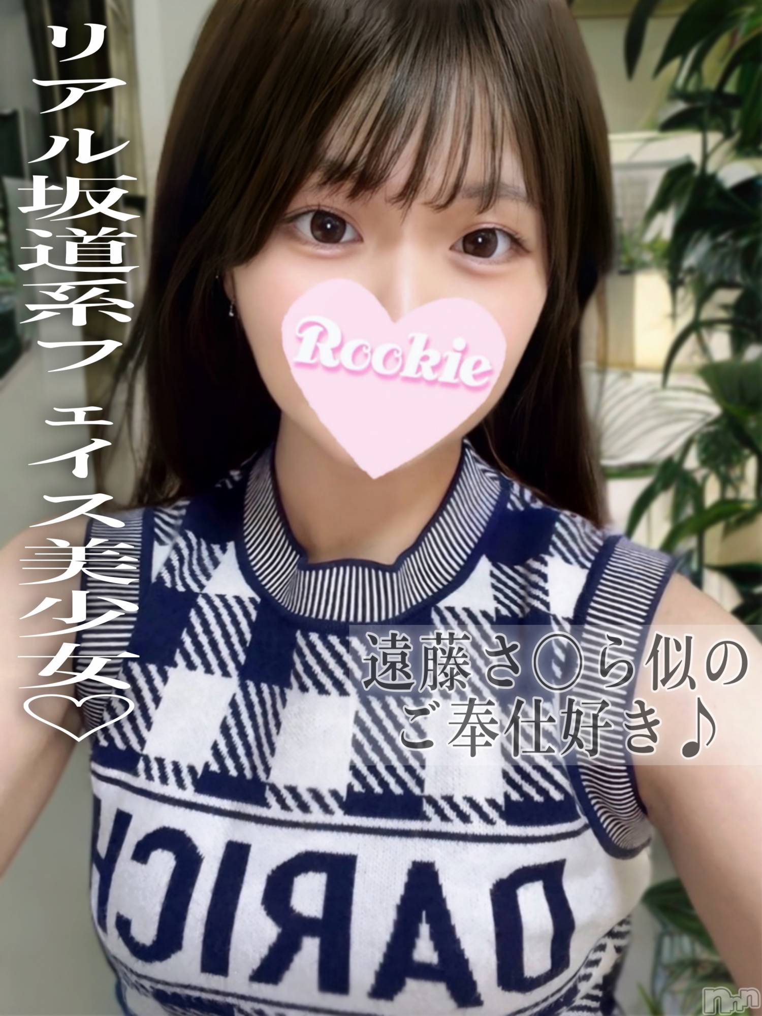 りみ