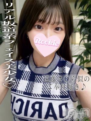 りみ(20) 身長160cm、スリーサイズB87(E).W54.H85。長岡デリヘル ROOKIE(ルーキー)在籍。
