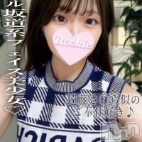 りみ