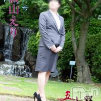 松山えり