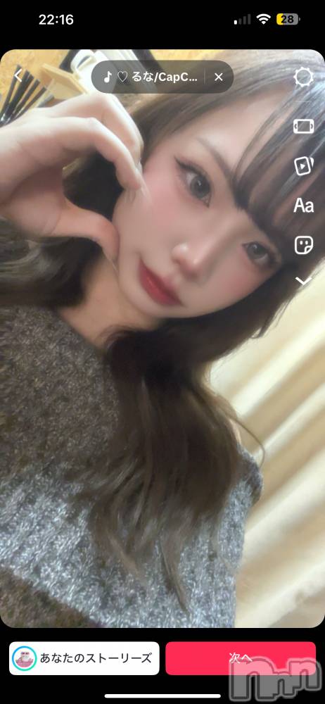 Įʥå륺СL'asile(饸) ߤ411̥֥411 2239ʬΥ֥