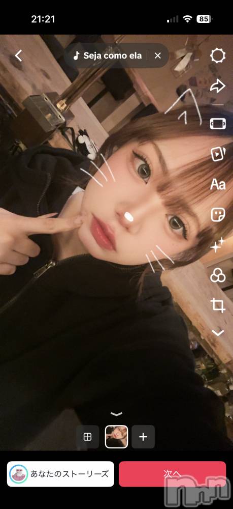 ��Į���ʥå��������륺�С�L'asile(�饸����) �������ߤ�1��12���̥�֥�����1��12�� 21��29ʬ�Υ֥�����