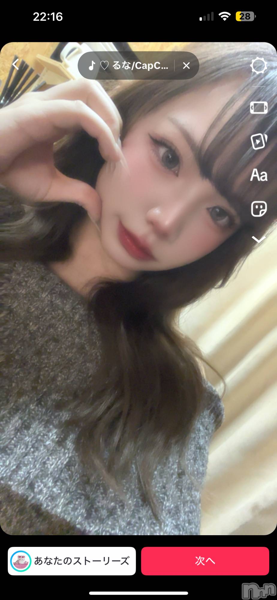Įʥå륺СL'asile(饸) 2025ǯ411̥֥411 2239ʬΥ֥