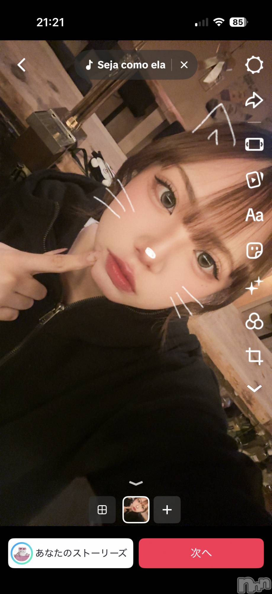 ��Į���ʥå��������륺�С�L'asile(�饸����) ��2026ǯ1��12���̥�֥�����1��12�� 21��29ʬ�Υ֥�����