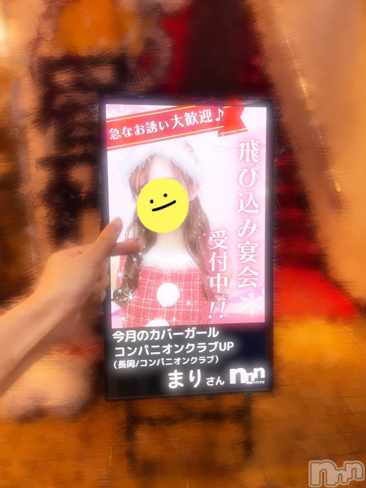Ĺ襳ѥ˥󥯥Ĺѥ˥󥯥 UP -å-(ʥѥ˥󥯥֥å) ޤ̾³Т125̥֥֤ߡä☺️💗