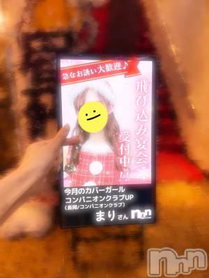 Ĺ襳ѥ˥󥯥Ĺѥ˥󥯥 UP -å-(ʥѥ˥󥯥֥å) ͤ󤸤(19)125̥֥֤ߡä☺️💗