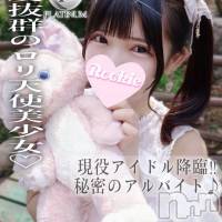 ことり☆プラチナ