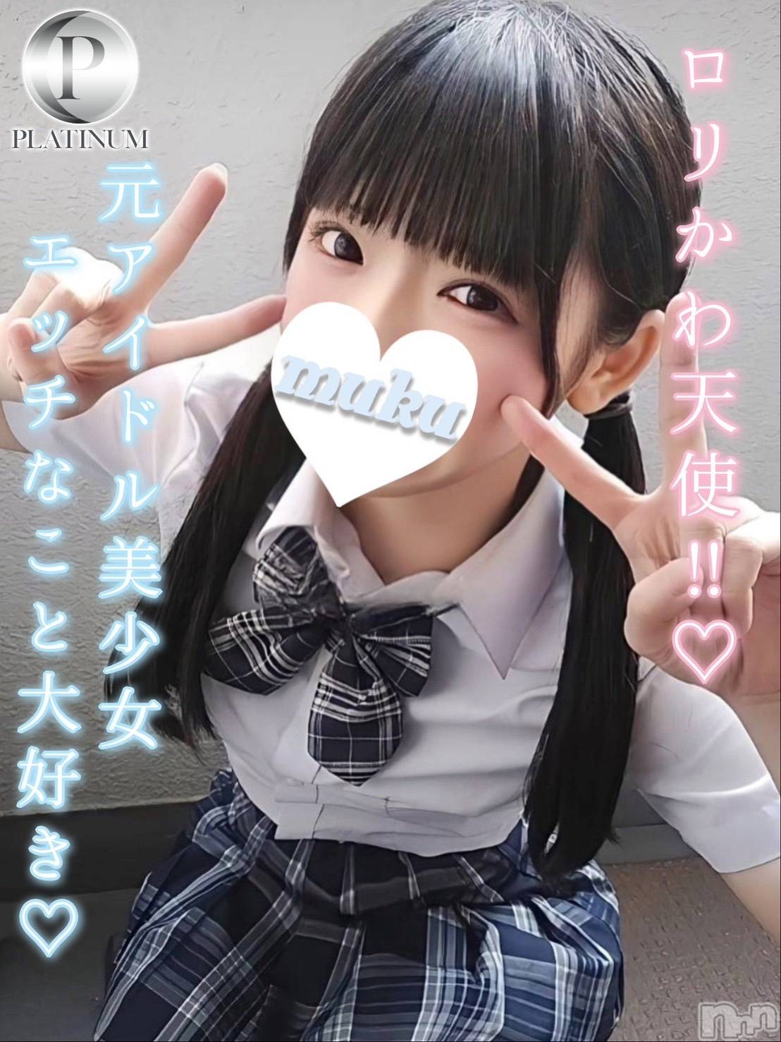 すず