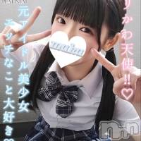 すず
