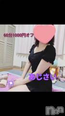 新潟メンズエステ花＊花(ハナハナ) あじさい(35)の2月2日動画「本日節分((꜆꜄ ˙꒳˙)꜆꜄꜆🥜」