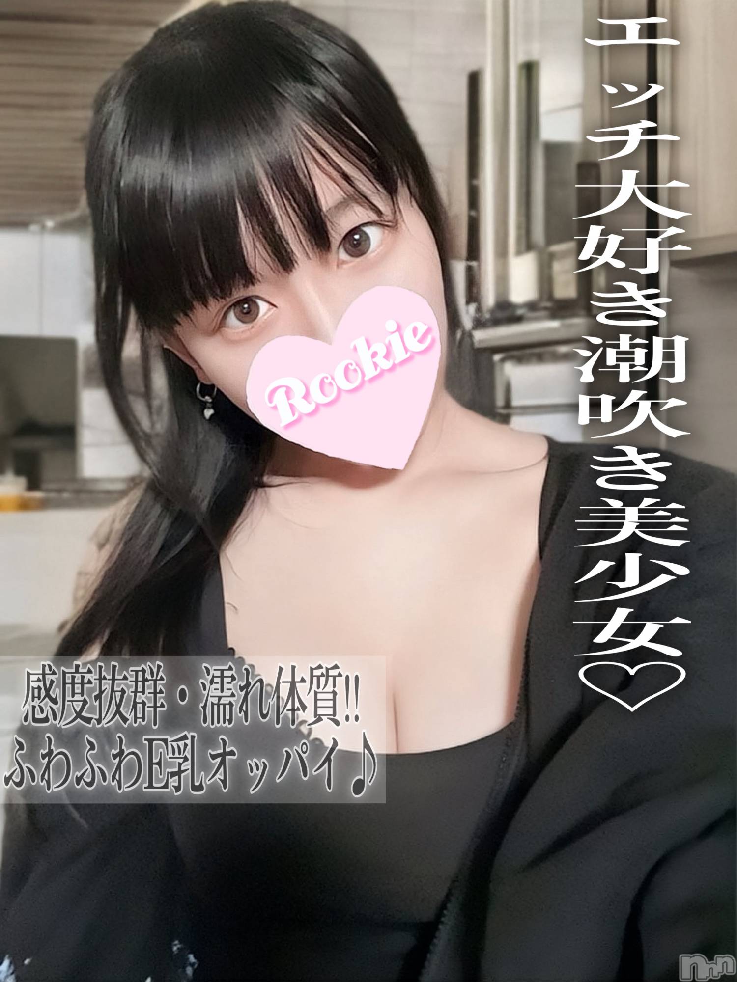 みそら