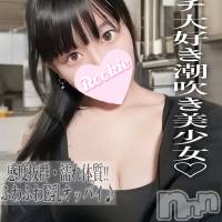 みそら