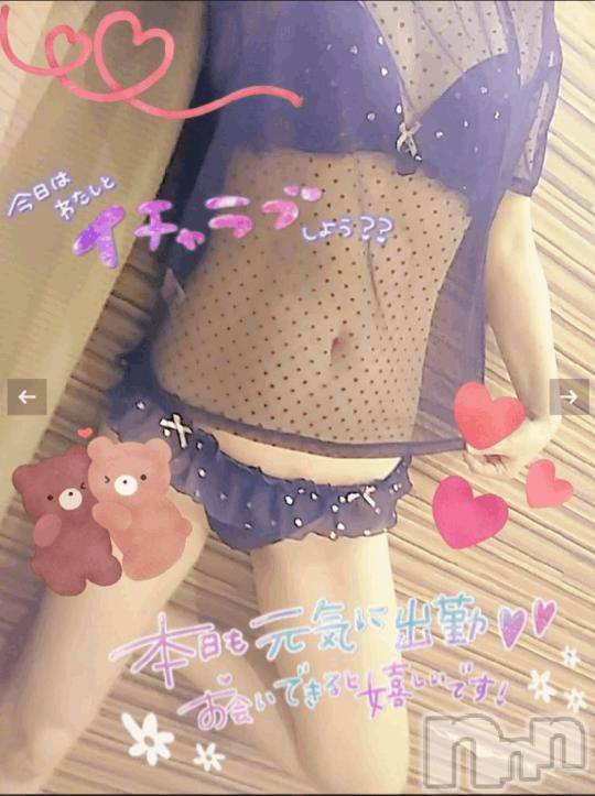 長岡デリヘルばななフレンド(バナナフレンド) つゆり(体験入店)(28)の10月12日写メブログ「13時より出勤します❇️」
