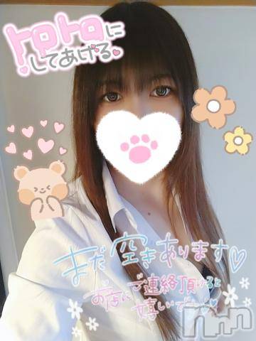 長岡デリヘルばななフレンド(バナナフレンド)つゆり(体験入店)(28)の2024年10月3日写メブログ「初めまして😊」
