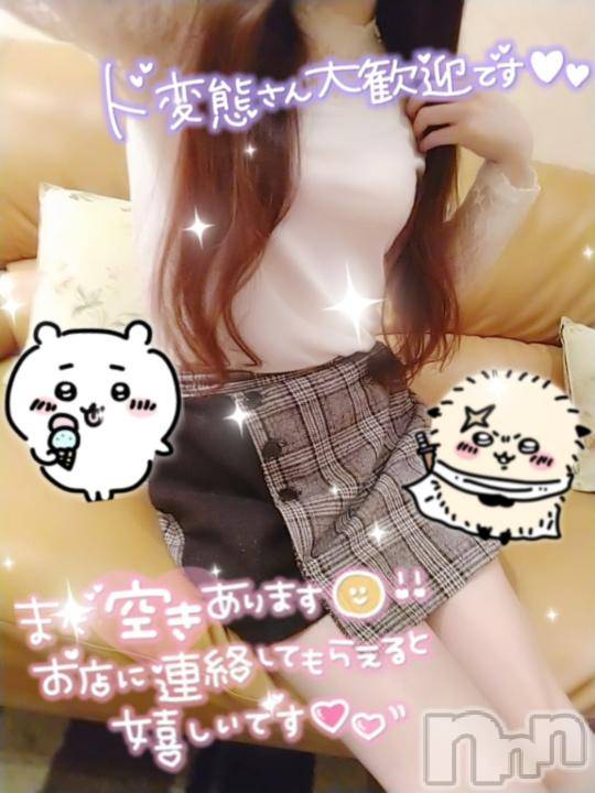 長岡デリヘルばななフレンド(バナナフレンド)つゆり(体験入店)(28)の2024年10月3日写メブログ「出勤しましたあ❇️」