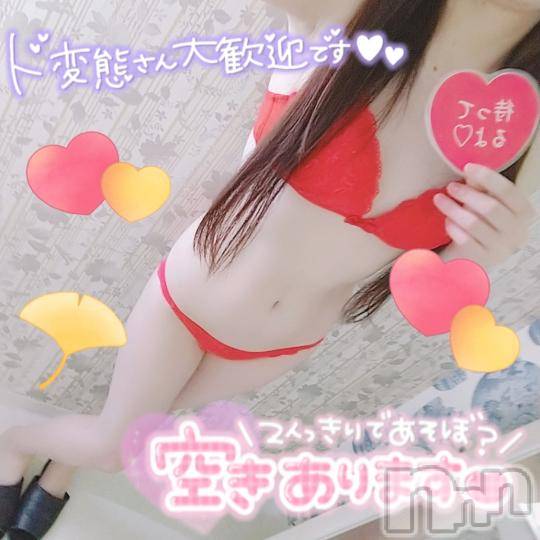 長岡デリヘルばななフレンド(バナナフレンド)つゆり(体験入店)(28)の2024年10月7日写メブログ「しゅしゅ🥰」