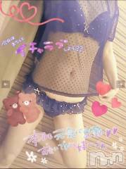 長岡デリヘルばななフレンド(バナナフレンド) つゆり(体験入店)(28)の10月12日写メブログ「13時より出勤します❇️」