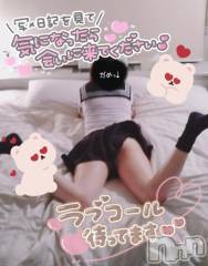 長岡デリヘルばななフレンド(バナナフレンド) つゆり(体験入店)(28)の10月12日写メブログ「搾取しちゃうぞ🍼🍼」