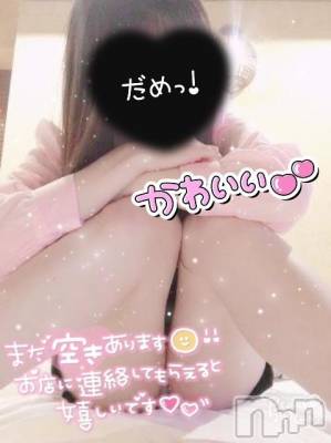 長岡デリヘル ばななフレンド(バナナフレンド) つゆり(体験入店)(28)の10月11日写メブログ「出勤しまーすっ🥳」