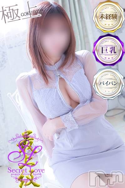 せいか☆某大手女子アナ系美女