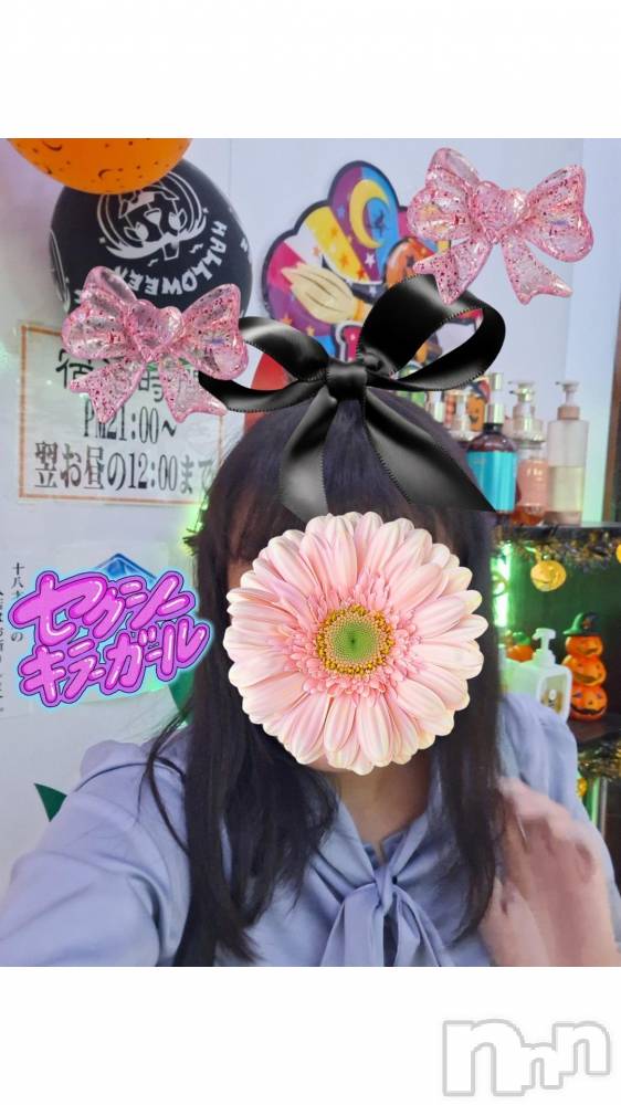 長岡人妻デリヘル奥様特急 長岡店(オクサマトッキュウナガオカテン) あかね(42)の10月17日写メブログ「ぬくぬくしたいなぁ💕」