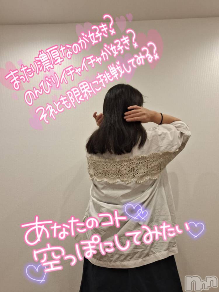 長岡人妻デリヘル奥様特急 長岡店(オクサマトッキュウナガオカテン) あかね(42)の10月19日写メブログ「本日、最終日😢」