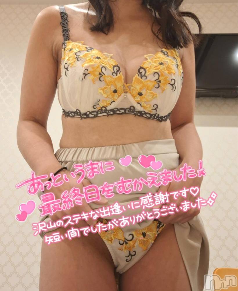 長岡人妻デリヘル奥様特急 長岡店(オクサマトッキュウナガオカテン) あかね(42)の11月28日写メブログ「本日、最終日😢」