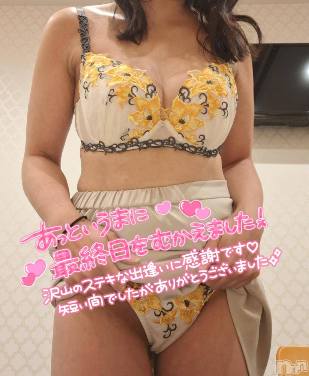 長岡人妻デリヘル奥様特急 長岡店(オクサマトッキュウナガオカテン)あかね(42)の2024年11月28日写メブログ「本日、最終日😢」