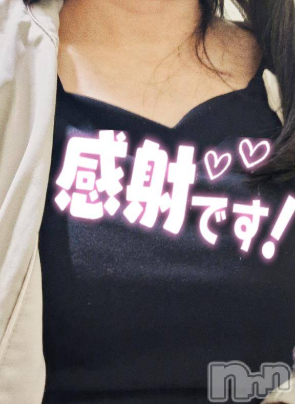 長岡デリヘル奥様特急 長岡店(オクサマトッキュウナガオカテン)あかね(42)の2026年4月24日写メブログ「ビジネス様💗」