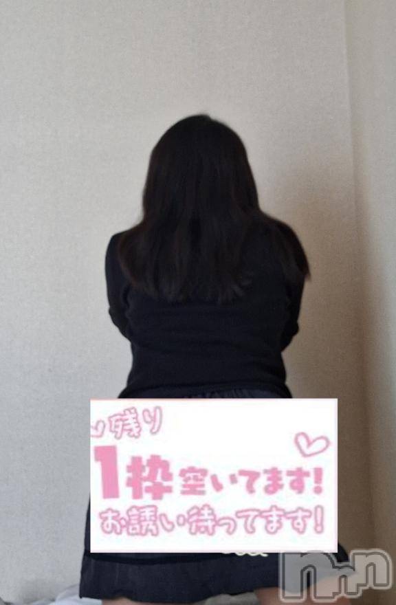 長岡デリヘル奥様特急 長岡店(オクサマトッキュウナガオカテン)あかね(42)の2026年4月27日写メブログ「残りわずか…」