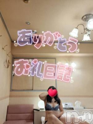 長岡デリヘル 奥様特急 長岡店(オクサマトッキュウナガオカテン) あかね(42)の10月13日写メブログ「ありがとうございました」