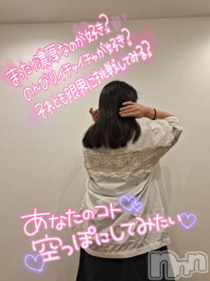 長岡デリヘル 奥様特急 長岡店(オクサマトッキュウナガオカテン) あかね(42)の10月19日写メブログ「本日、最終日😢」