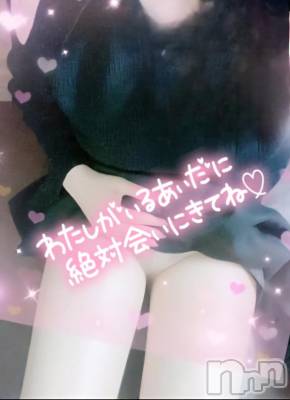 長岡デリヘル 奥様特急 長岡店(オクサマトッキュウナガオカテン) あかね(42)の3月30日写メブログ「電撃復帰‼️」